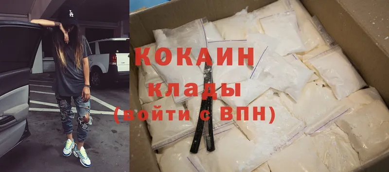 Cocaine Боливия  хочу наркоту  Бежецк 